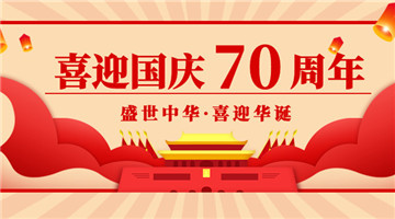 开元游戏大厅app·(中国集团)官方网站