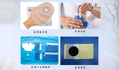 医疗耗材用热熔胶