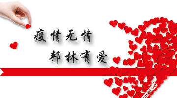 开元游戏大厅app·(中国集团)官方网站