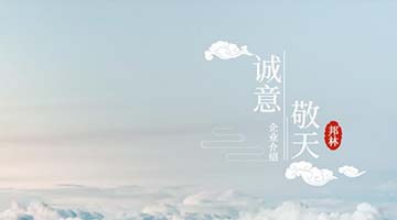 开元游戏大厅app·(中国集团)官方网站