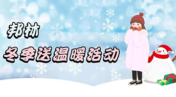 开元游戏大厅app·(中国集团)官方网站