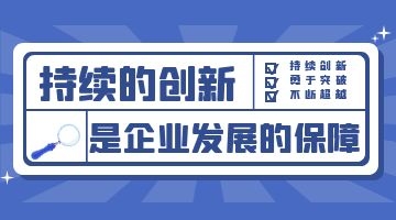 开元游戏大厅app·(中国集团)官方网站
