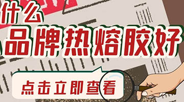 开元游戏大厅app·(中国集团)官方网站