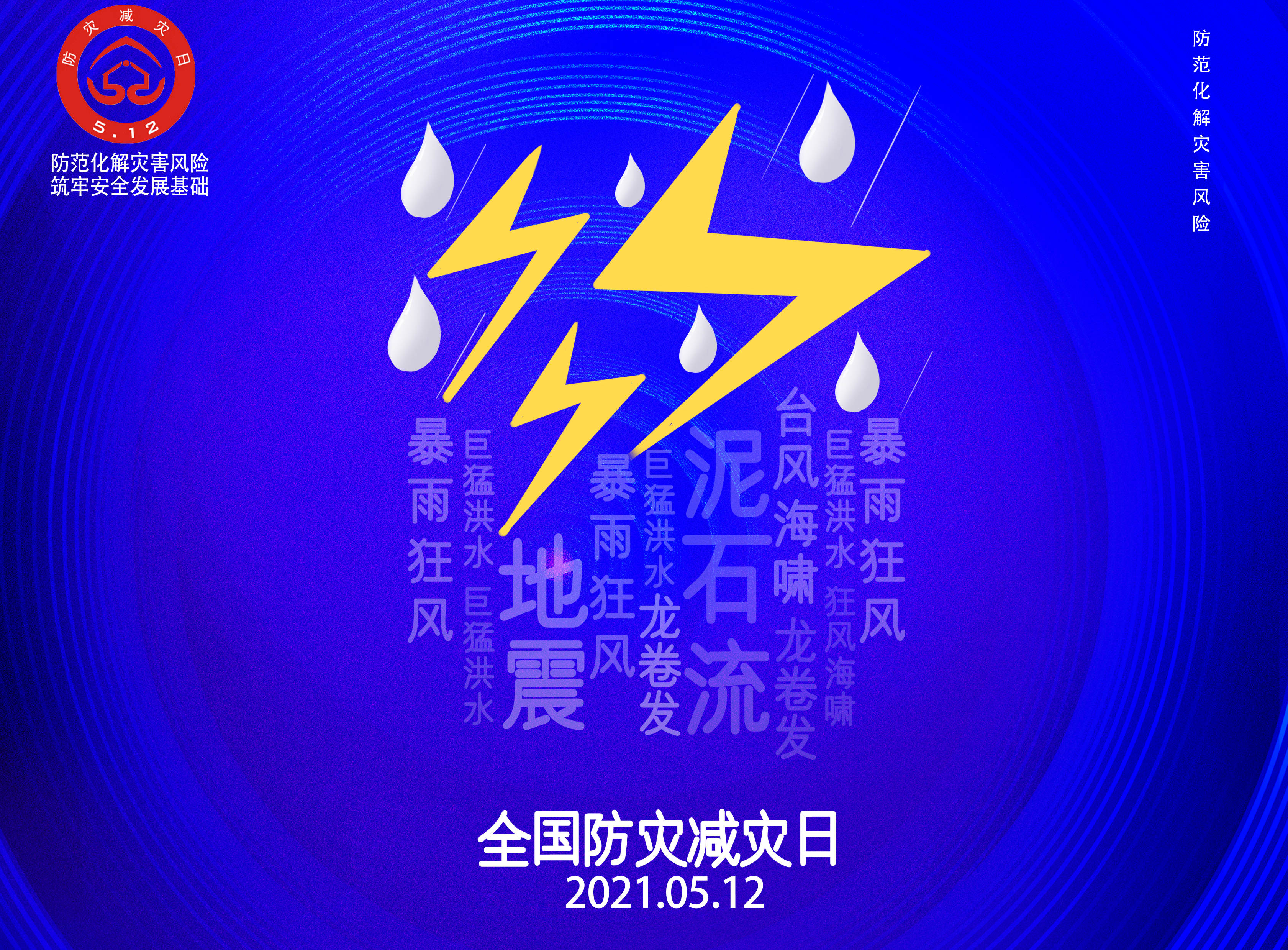 开元游戏大厅app·(中国集团)官方网站