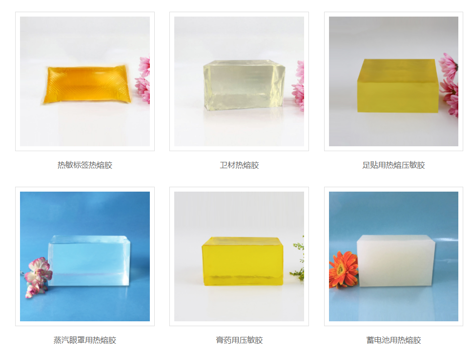 开元游戏大厅app热熔胶