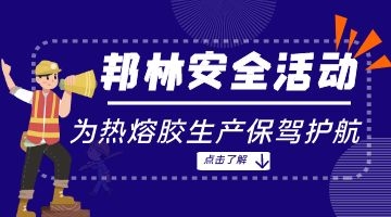 开元游戏大厅app·(中国集团)官方网站