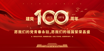 开元游戏大厅app·(中国集团)官方网站