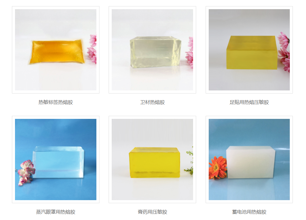 开元游戏大厅app热熔胶