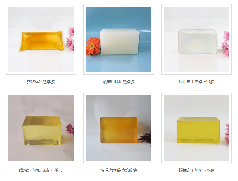 开元游戏大厅app热熔胶