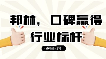 开元游戏大厅app·(中国集团)官方网站