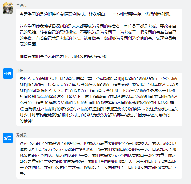 开元游戏大厅app·(中国集团)官方网站