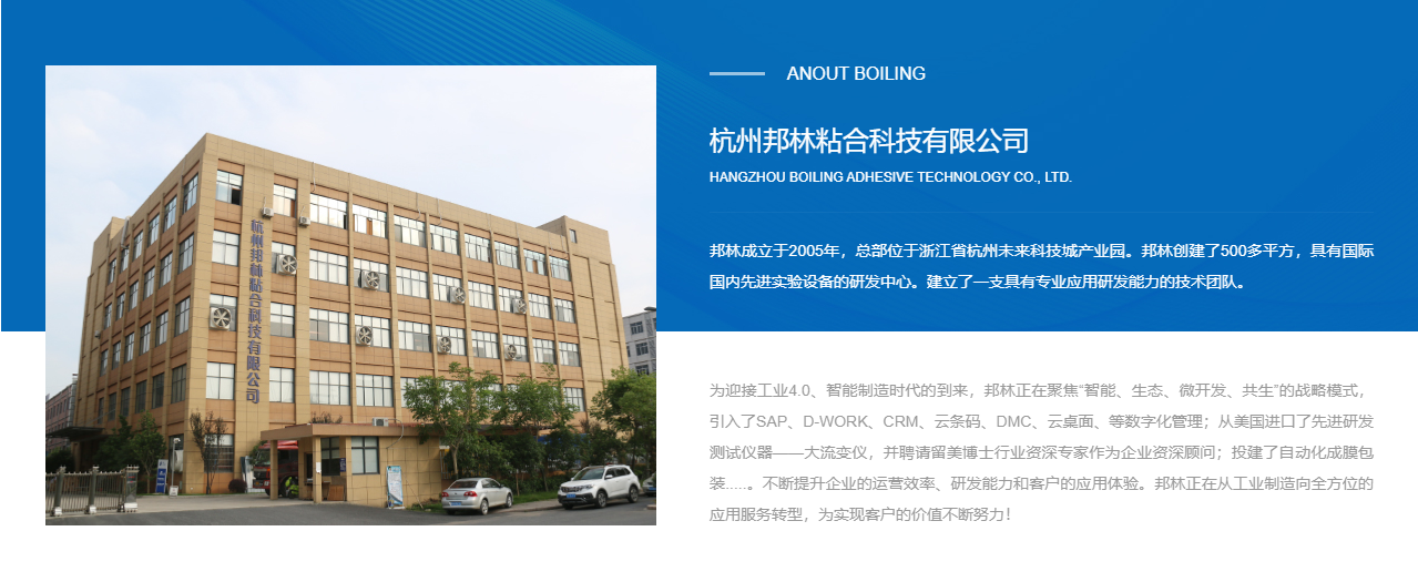 开元游戏大厅app·(中国集团)官方网站