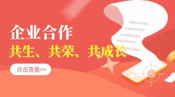 开元游戏大厅app·(中国集团)官方网站