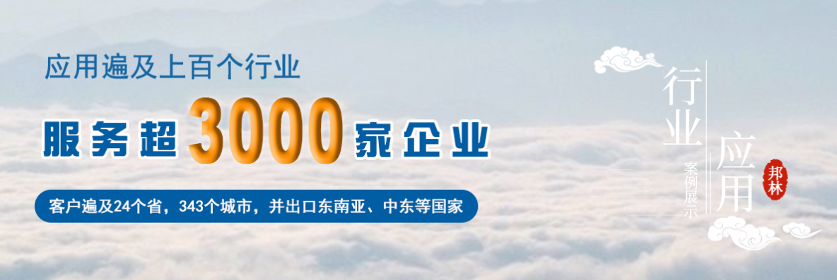 开元游戏大厅app热熔胶