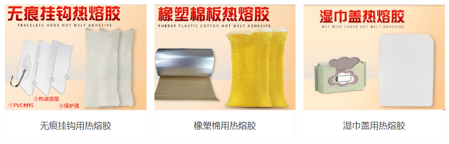 热熔胶怎么使用？？
