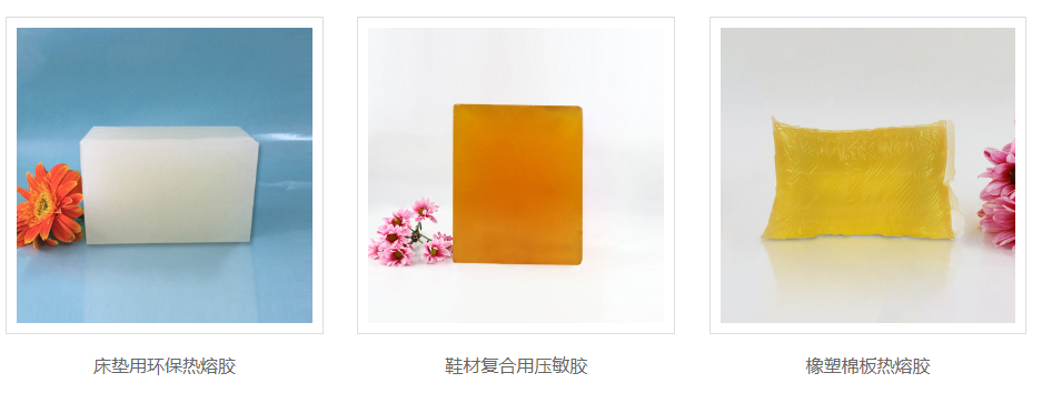 开元游戏大厅app热熔胶