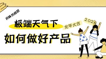 开元游戏大厅app·(中国集团)官方网站