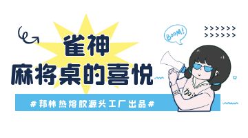 开元游戏大厅app·(中国集团)官方网站