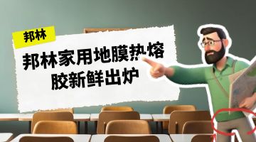 开元游戏大厅app·(中国集团)官方网站