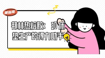 开元游戏大厅app·(中国集团)官方网站