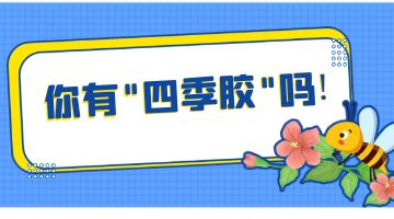开元游戏大厅app·(中国集团)官方网站