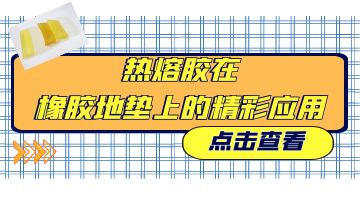 开元游戏大厅app·(中国集团)官方网站