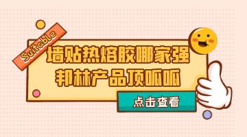 开元游戏大厅app·(中国集团)官方网站