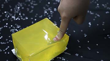 开元游戏大厅app·(中国集团)官方网站