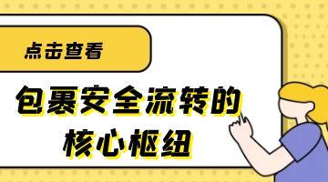 开元游戏大厅app·(中国集团)官方网站