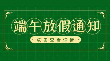开元游戏大厅app·(中国集团)官方网站